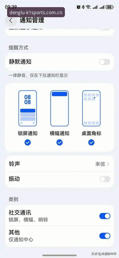 K1体育官网入口使用技巧 K1体育平台2026新版登录入口到底怎么用?老用户亲测分享几个实用技巧