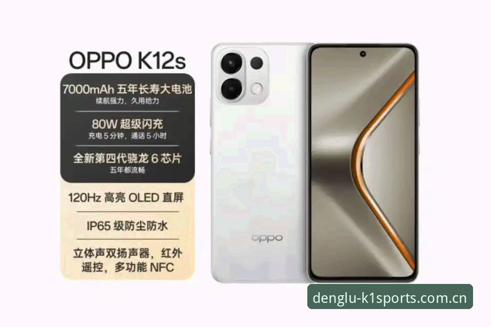 K1体育官网入口手机版如何满足2026体育平台用户的核心需求？