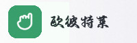 合作伙伴