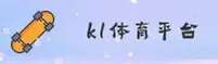 【官方】K1体育登录入口 - 2026新版